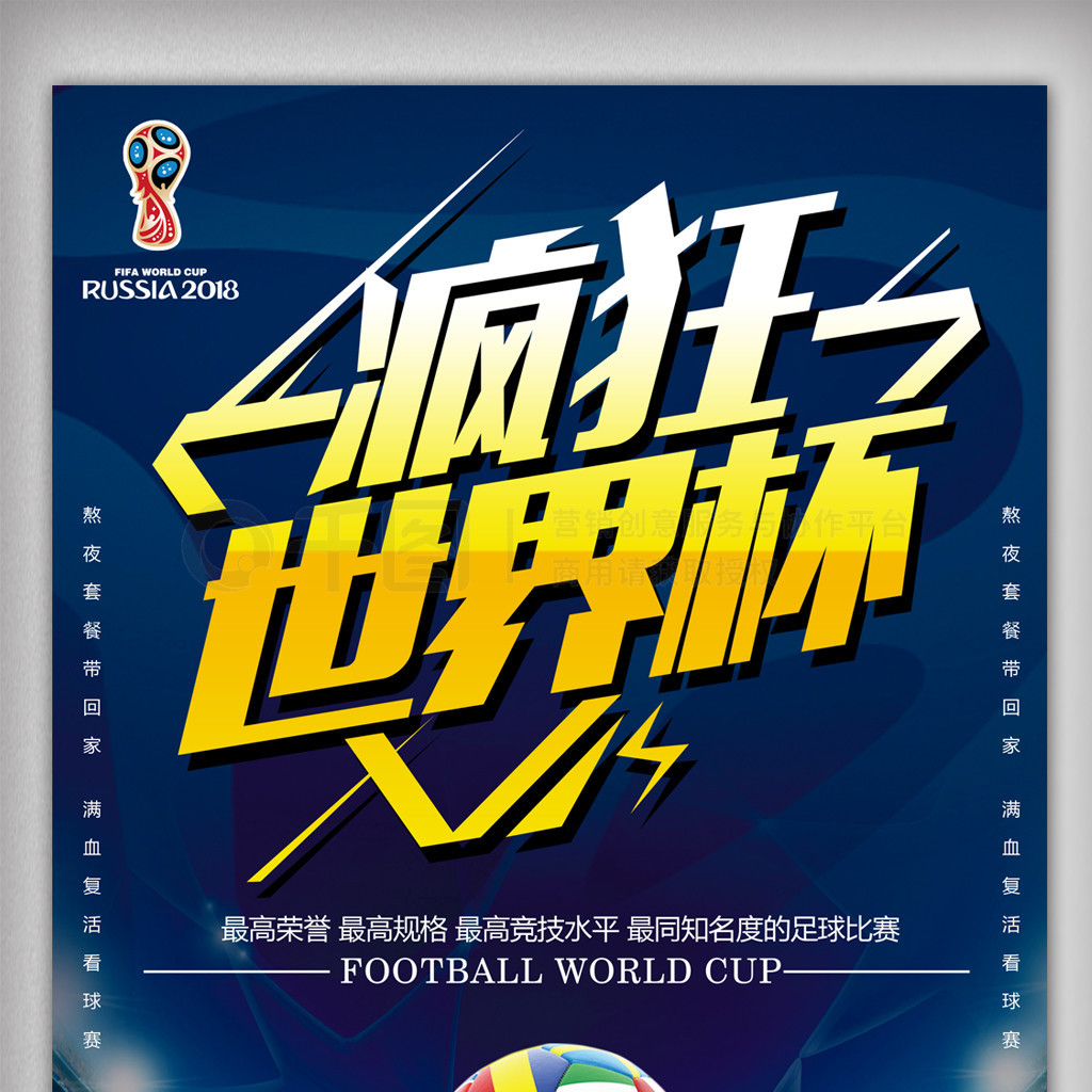 场上一场荡